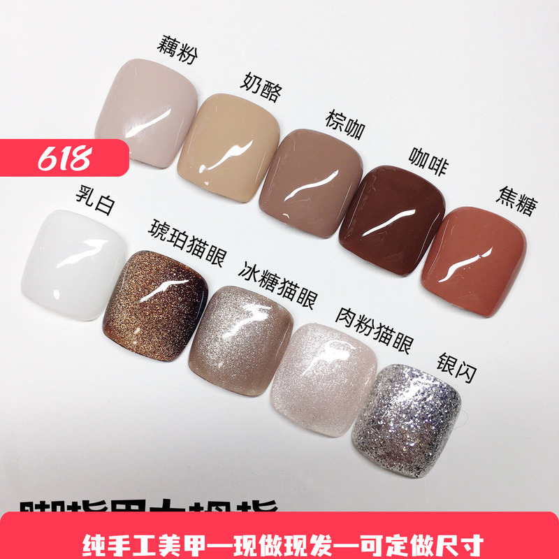 2026 Handmade Fake Toenails Big Toe Wearable Toe Nail Tips Solid Color Cat Eye Nail Art Stickers for Pregnant Women and Brides