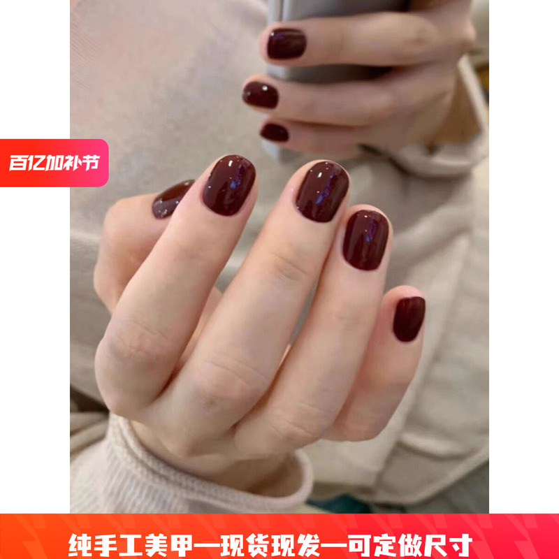 2026 Cherry Solid Color Manicure Handmade Wearable Short Nail Tips Fake Nails Finished Product Removable Whitening