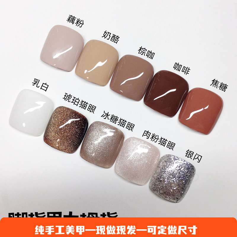 2026 Handmade Fake Toenails Big Toe Wearable Toe Nail Tips Solid Color Cat Eye Nail Art Stickers for Pregnant Women and Brides 2026 Handmade Fake Toenails Big Toe Wearable Toe Nail Tips Solid Color Cat Eye Nail Art Stickers for Pregnant Women and Brides