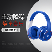 Japan imports Taotronics wireless Bluetooth headphones Active noise reduction headwear portable heavy bass stereo