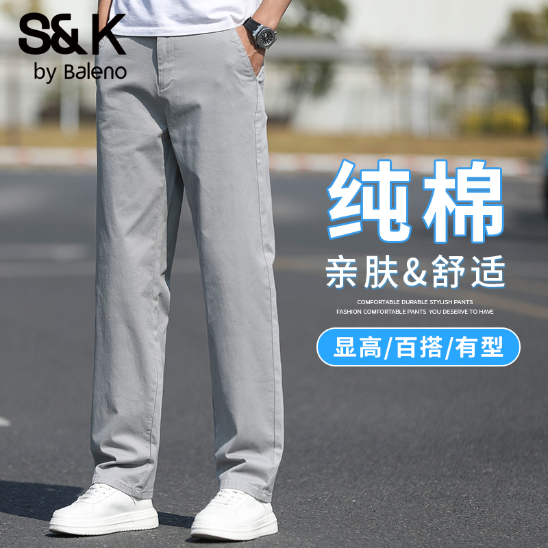 Baleno Pure Cotton Casual Pants Men's Summer Thin Loose Straight Trendy Long Pants Business Dress Pants Men Baleno Pure Cotton Casual Pants Men's Summer Thin Loose Straight Trendy Long Pants Business Dress Pants Men
