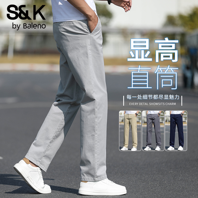 Baleno Summer Thin Pure Cotton Casual Pants Men's Loose Straight-Leg Sports Pants Men's Long Trousers