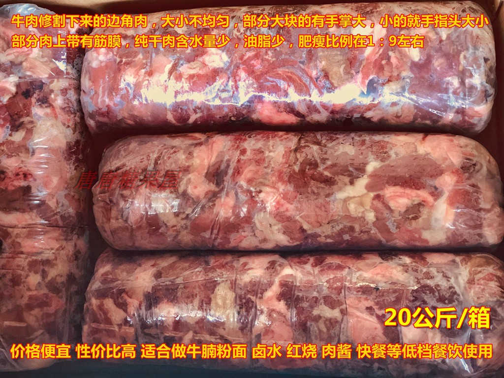 亚明黑椒牛肋肉系列：快手美食的新宠