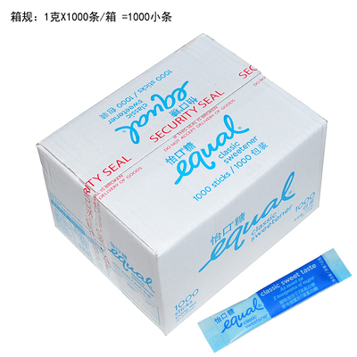 Кофейные конфеты Yikou Tang EQUAL 1 г x 1000 полосок [2506-2804]