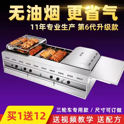 Vietnam rock grilled chicken stove Gas automatic rotating barbecue stove Orleans gas smoke-free grilled chicken leg car six rows