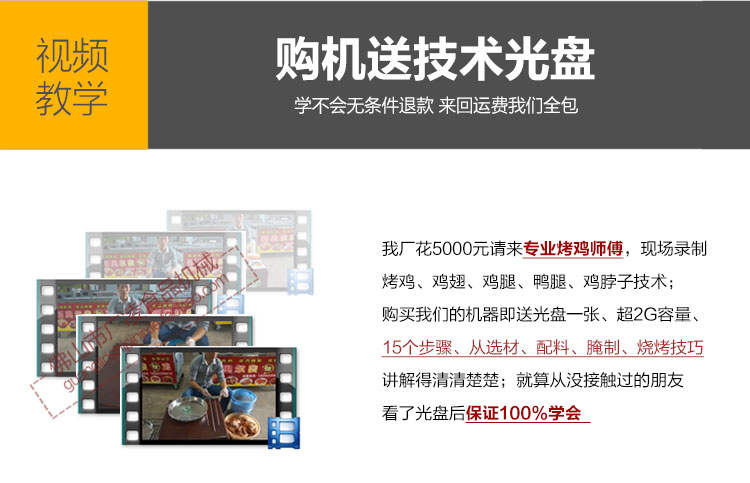 碳烤炉