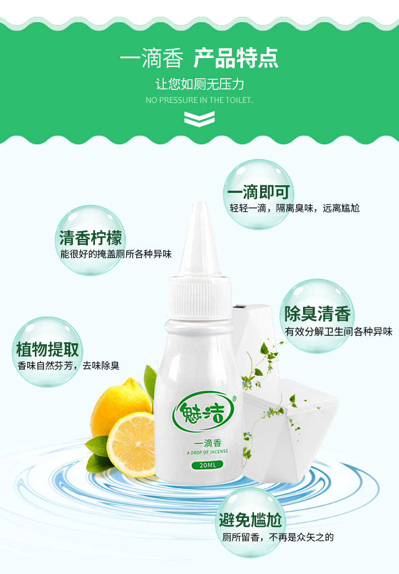 nước tẩy dầu mỡ Không khí làm mát nhà vệ sinh khử mùi nhà vệ sinh khử mùi thơm khử mùi khử mùi tạo mùi thơm trong nhà - Trang chủ nước tẩy