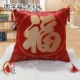 Hàng Châu lụa gấm satin vỏ gối cưới đệm với lõi Trung Quốc ghế sofa gỗ gụ gối thắt lưng gối chăn kèm gối