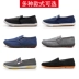 Mùa hè mới một chân giày thường của nam giới thoải mái Hàn Quốc phiên bản của hoang dã thở low-top giày vải phẳng giày lười