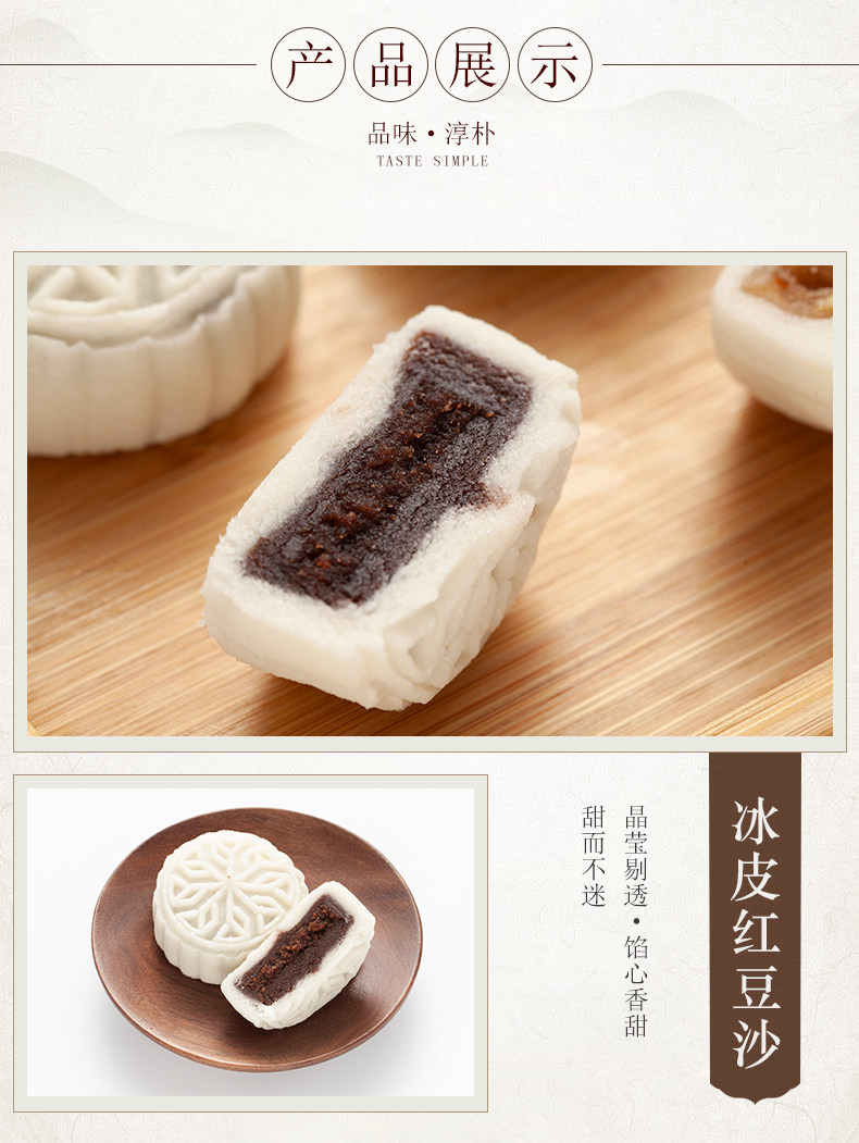 盛园祥 港式冰皮月饼 40g*8只 冰镇吃口感更佳 图4
