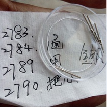 Watch Accessories Swiss ETA2789 movement Unified all steel rod 2783 2784 2790