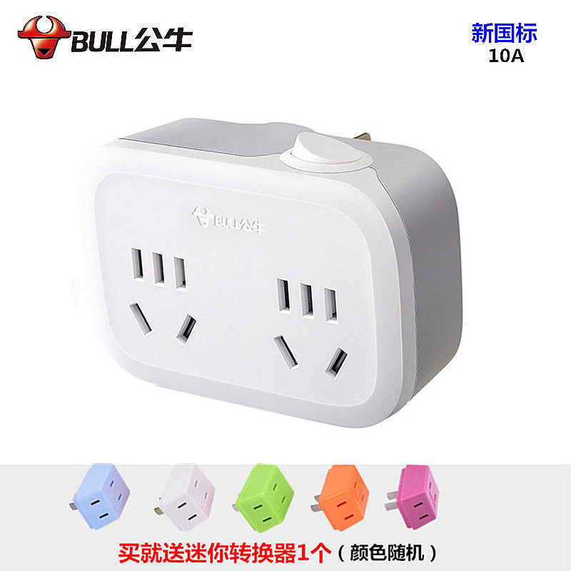 Bull socket converter with total switch one-two household tripod conversion plug 1 to 2 tow 2 10A