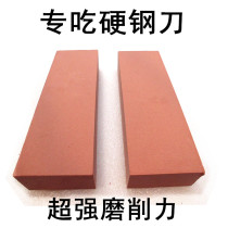 2000 mesh single-sided extra large red corundum emery whetstone household oilstone grindstone old grindstone hard steel