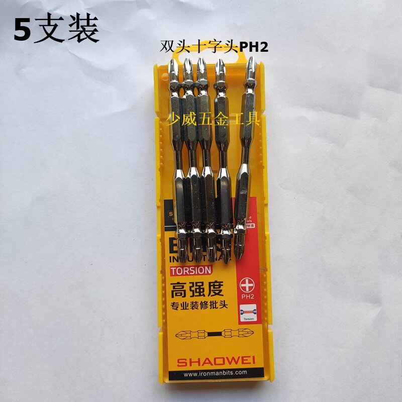 Manufacturer direct selling less Wee lengthened fine waist screw driver head fine waist lengthened screwdriver head PH2 *PH2 * 100 * 6 35