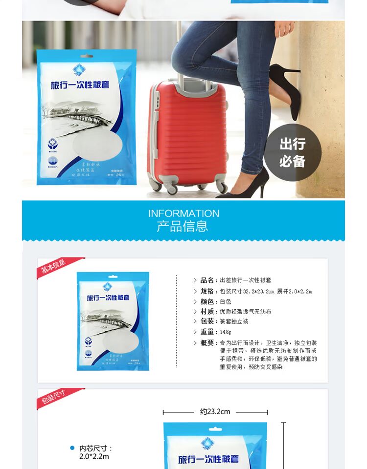nguồn cung cấp kinh doanh du lịch đi du lịch cung cấp mảnh dùng một lần của khăn trải giường lanh Giường đôi chỉ dành cho trẻ em của sinh viên - Khăn trải giường bộ ga trải giường everon