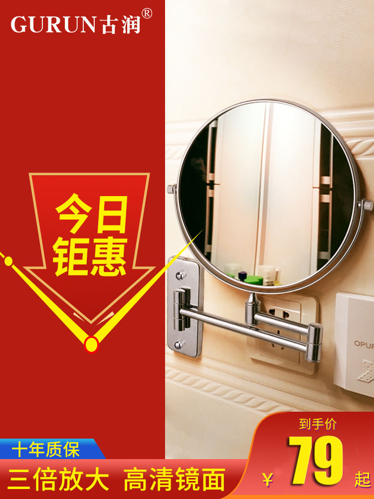 Makeup mirror Bathroom beauty mirror Wall-mounted mirror Wall-mounted powder room makeup mirror Folding telescopic hotel free hole
