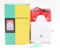 Physical store wired anti-theft alarm 12V 24V 220V flash siren adjustable 103 sound and light horn