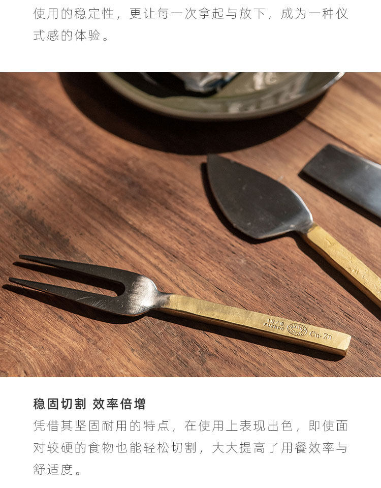 日本PUEBCO復古雕刻系列刀叉勺奶酪刀印度制手工不銹鋼鍍黃銅餐具|西餐餐具套裝|ETMall東森購物網