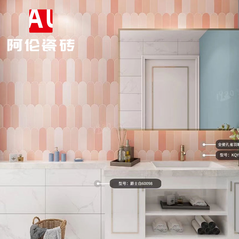 Allan Tile Mesh Red Feather Brick Kitchen Makeup Room Pink Background Wall Brick Full porcelain personality Alien Characteristics