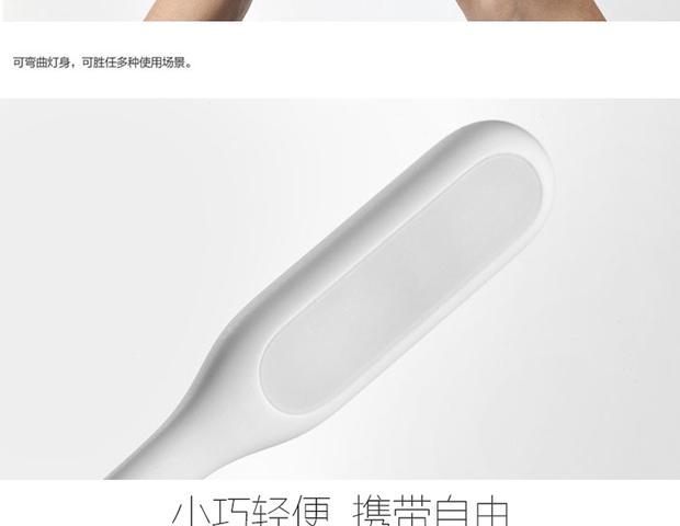 Lampe USB - Ref 374001 Image 12