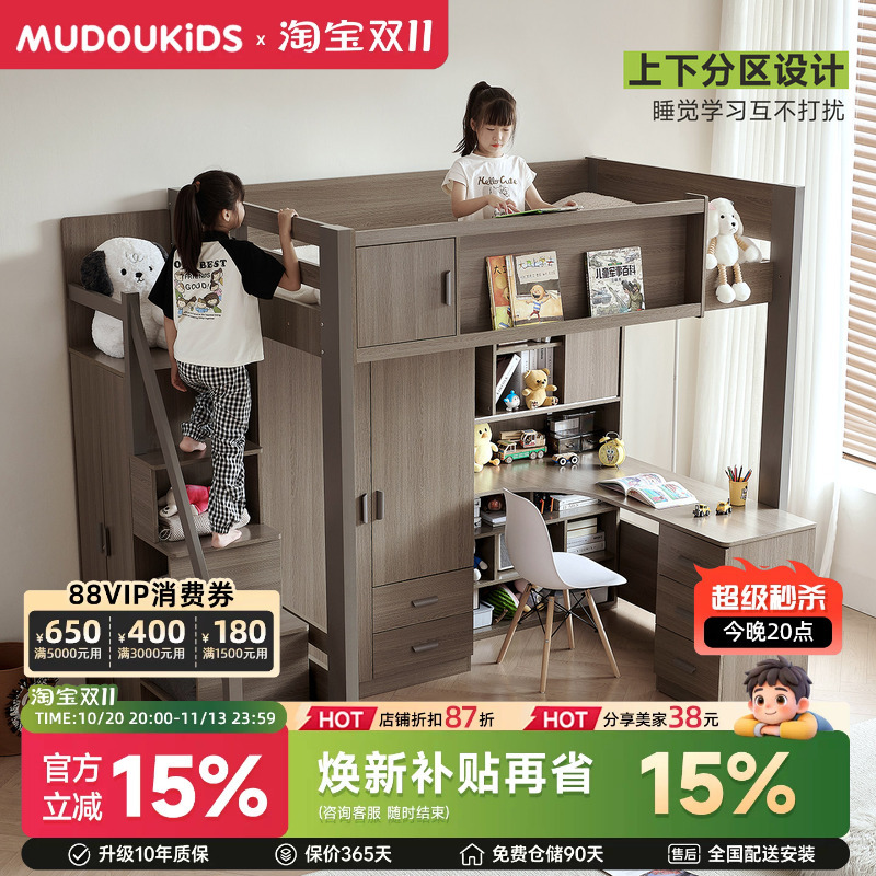 Bunk Bed with Staggered Upper and Lower Bunks for Small Apartments, Multifunctional Combination of Upper Bed and Lower Desk with Integrated Desk