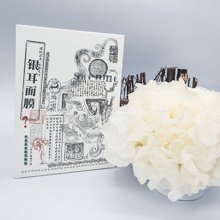 Qianheng Lao Water Crystal Silver Fungus mask Deep moisturizing soothing repair Bright white Microcrystalline sac Li Shiliang Producer