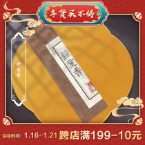 Gan Heng old number Zhong Hai Xiang Guben Peiyuan home winter use incense non-heritage Health natural aroma Li Shiliang medicine fragrance