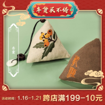 乾恒老号手工香囊粽子香包刺绣金丸中草药古法香袋随身中国风原创