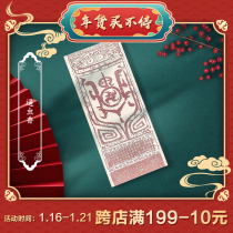 乾恒老号药香驱蚊香薰防蚊虫叮咬儿童可用天然线香李时亮逼虫香