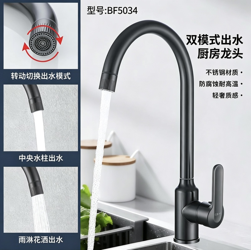 Hong Kong Kitchen Faucet with Hot and Cold Water, Two-In-One Sink for Washing Vegetables and Dishes, Household Sink with Splash-Proof Design and Two Water Outlet Modes Hong Kong Kitchen Faucet with Hot and Cold Water, Two-In-One Sink for Washing Vegetables and Dishes, Household Sink with Splash-Proof Design and Two Water Outlet Modes