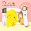 Товары от 新华文轩旗舰