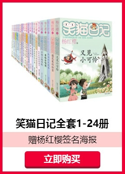 [Tân Hoa Xã] Bốn tác phẩm văn học cổ điển Trung Quốc, Ấn bản trẻ, Zhang Lili, Sách khác, Sách đọc cho trẻ em, Văn hóa truyền thống lớp 5, Trẻ em khác TV