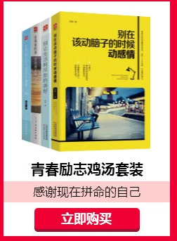 Tại sao gia đình sẽ làm tổn thương mọi người Wu Zhihong Tiết lộ sự thật tâm lý trong gia đình, giáo dục gia đình, hôn nhân, tình cảm, đời sống tình dục, vv Nhà sách Tân Hoa Xã Chính hãng Bán sách tốt