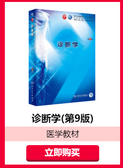 Khung nguồn mở chính của JAVAEE (ấn bản 2) Tang Zhenming Tang Zhenming Works Sách giáo khoa và cao đẳng và đại học Tân Hoa Xã - Kính kính gọng tròn
