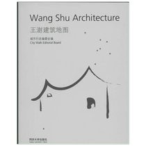 (Xinhua Bookstore) Wang Shuu Construction Map City Walking Editorial Board Editors Edition Books Xinhua Bookstore Banner Shop Wenxuan Site Web officiel Tongji University Press