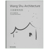 (Xinhua Bookstore) (Xinhua Wenxuan) Wang Shu Architectural Map Edited by the Urban Walking Editorial Board Genuine books Xinhua Bookstore flagship store Wenxuan official website Tongji University Press