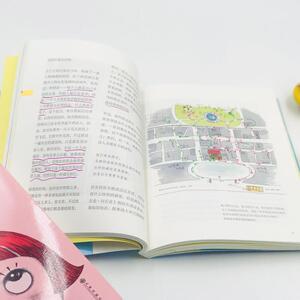【新华书店】故事的开始 0-3-4-5-6-8岁儿童绘本 老师推荐幼儿园小学生课外书籍阅读 父母与孩子的睡前亲子阅读