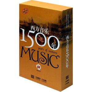 西方音乐1500年 卢西恩·詹金斯 等 正版书籍 新华书店旗舰店文轩官网 上海音乐出版社