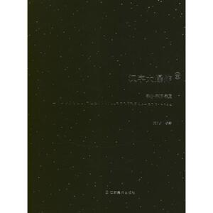 汉字大爆炸 董月夕 正版书籍 新华书店旗舰店文轩官网 江苏美术出版社