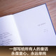 The Little Prince Genuine Hardcover Chinese Li Jihong Translation Antoine de Saint-Exupéry/French Writers Foundation Officially Certified Elementary School and High School Students Adults Reading Foreign Novels Xinhua Bookstore