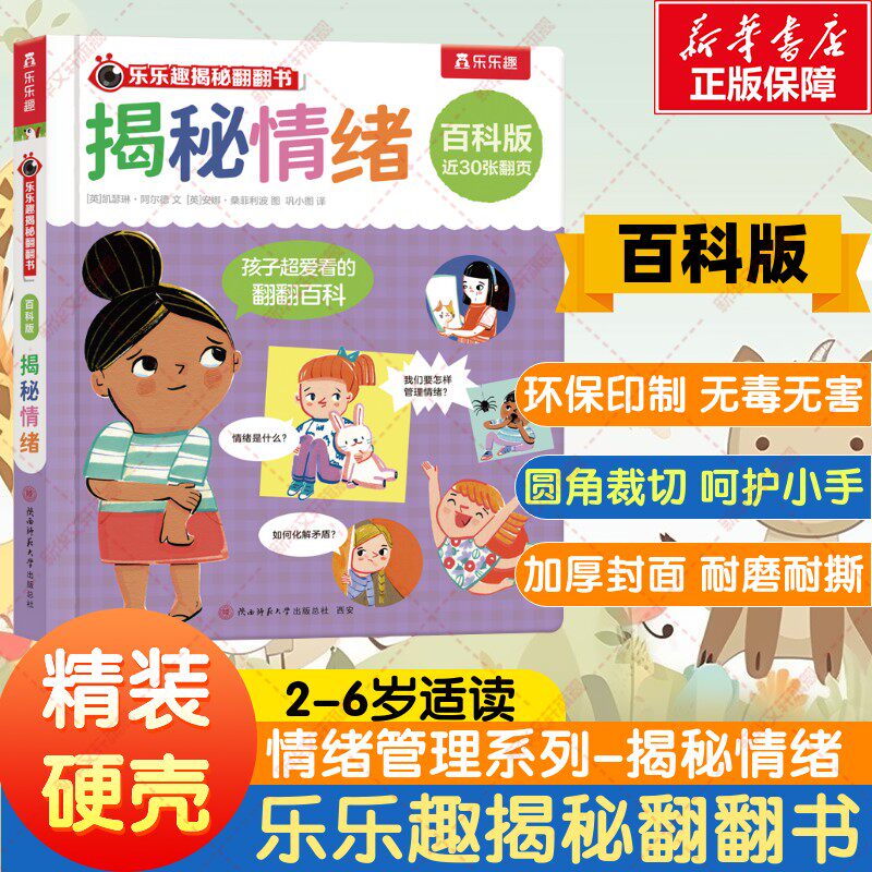 揭秘直播带货灰色链条：假人观众明码标价按周收费 (揭秘直播带货套路)-初仟社区