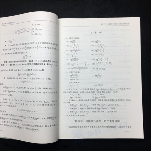 高教版 高等数学同济大学第七版上册教材课本 同济7版七版 高等教育出版社 大一高数自学考研数学书 高等数学教材 高数第7版教材