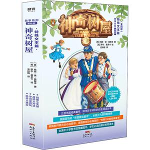 神奇树屋 特殊文本篇 故事系列·基础版(4册) (美)玛丽·波·奥斯本(Mary Pope Osborne) 正版书籍 新华书店旗舰店文轩官网