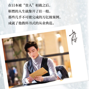 正版包邮 十年三月三十日小说书 苏念刘捷著 窦骁古力娜扎宋妍霏主演同名电视剧原著 都市言情青春爱情文学新华书店旗舰店文轩官网
