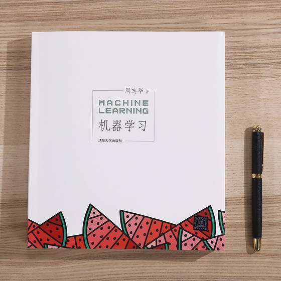 Machine Learning + Machine Learning Formula Detailed Explanation 2nd Edition Set 2 Volumes Zhou Zhihua Waiting Watermelon Book Pumpkin Book Artificial Intelligence Introduction Tutorial Analysis Deep Learning Computer Programming Python Programming Genuine Book