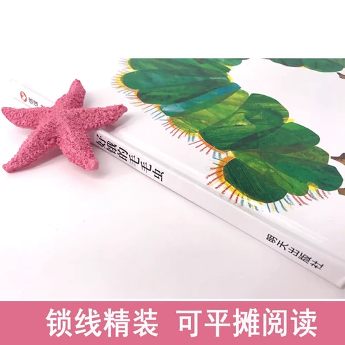 Книга с картинками, книга с отверстиями, познавательная трехмерная книга рассказов для детского сада, гусеница, твердый переплет, 0-3-4-6 лет, раннее развитие, обучение