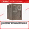 Guardian Collection 2014-2023 Chinese calligraphy and painting (all 3 volumes) Genuine books Xinhua Bookstore flagship store Wenxuan official website Culture and Art Publishing House