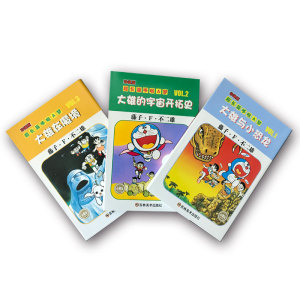 超长篇哆啦A梦(珍藏版共24册) 日本连环画小叮当机器猫童年记忆珍藏版收藏男孩四五六年级漫画卡通动漫全集书籍吉林美术出版社