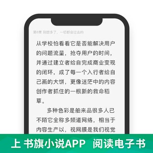 【新华文轩电子书】大作家的语文课：花的学校