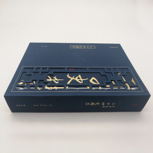 二十四史精华 (汉)司马迁 等 著 正版书籍小说畅销书 新华书店旗舰店文轩官网 黄山书社